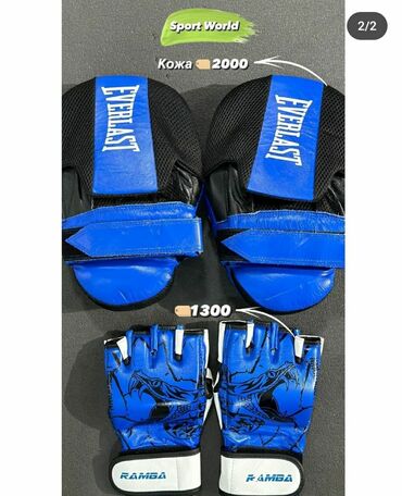 спортивное одежда: Лапы лапа для бокса снарядные перчатки Футы для таэквондо итф