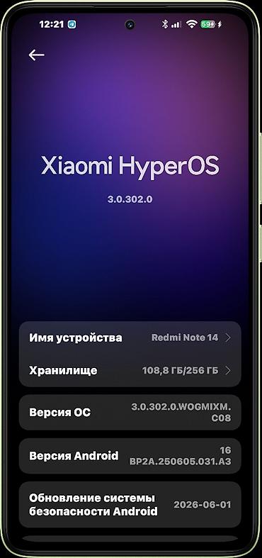 redmi note 13 pro plus 5g: Redmi, Redmi Note 14, Новый, 256 ГБ, цвет - Зеленый, 2 SIM — 3