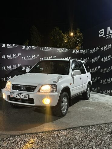 Honda: Honda CR-V: 1998 г., 2 л, Автомат, Бензин, Кроссовер