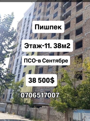 сдается квартира район кудайберген: Срочно