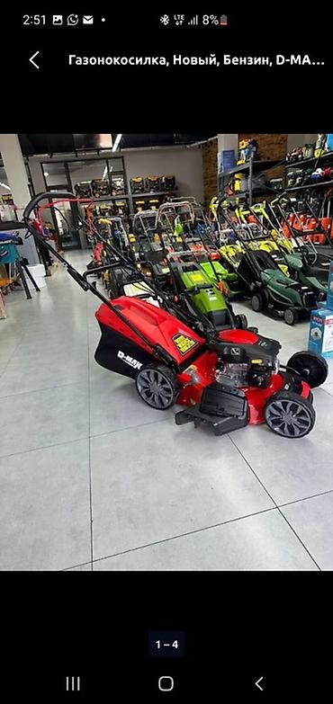выбротор: Газонокосилка, Новый, Бензин, D-MAX, Самовывоз, Платная доставка — 2