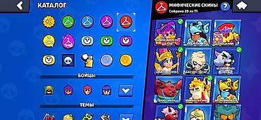 Работа: Brawl Stars hesabı satılır – yüksək səviyyəli və zəngin resurslara — 4