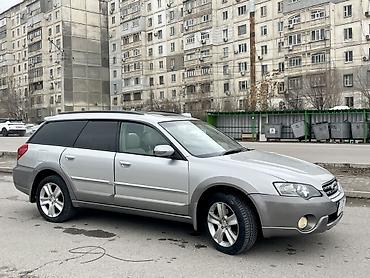 Subaru: Subaru Outback: 2004 г., Универсал — 5