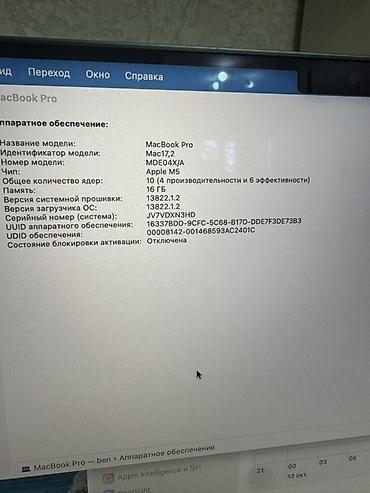 512: Б/у, ОЗУ, RAM: 16 ГБ — 4
