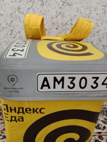 Другие сумки: Термосумка 
 Адрес: ж/м Ак-Ордо 1,Сыпайы 27