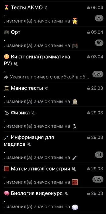life network system: SMM-специалист — 2