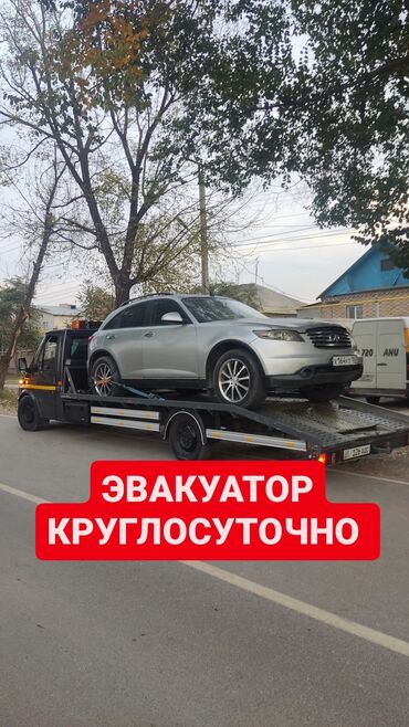 Эвакуаторы: С лебедкой, С гидроманипулятором, Со сдвижной платформой