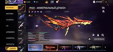 бесплатные аккаунты в free fire: Игровой аккаунт Free Fire Состав и особенности: - Коллекция редких — 3