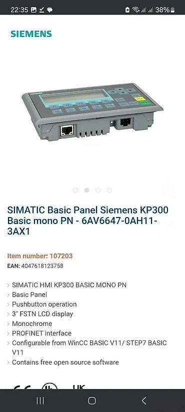 Auto delovi, gume i tjuning: Siemens SIMATIC panel monitor KP300 + CPU modul S7 1200. Siemens lcd — 7