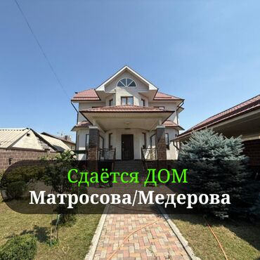 таш добо дом: 350 кв. м, 6 бөлмө