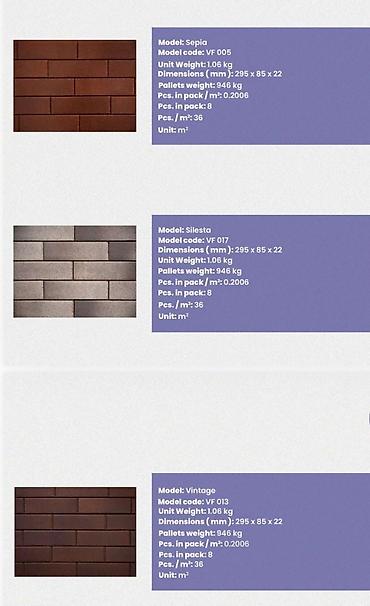 Облицовочный кирпич: Клинкерный, Гладкая — 13