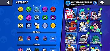 PS3 (Sony PlayStation 3): Аккаунт Brawl Stars Основное: - Путь к славе: 76 119 трофеев (рекорд — 14
