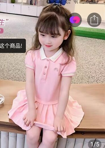 парная одежда: Детское платье, цвет - Розовый, Новый