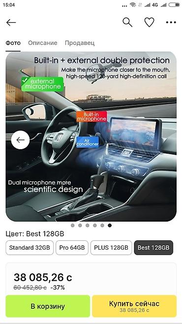 Магнитолы: Новый, Нестандартный, 12 ", Android (встроенная ОС), 6 ГБ ОЗУ, 128 Гб ПЗУ — 6