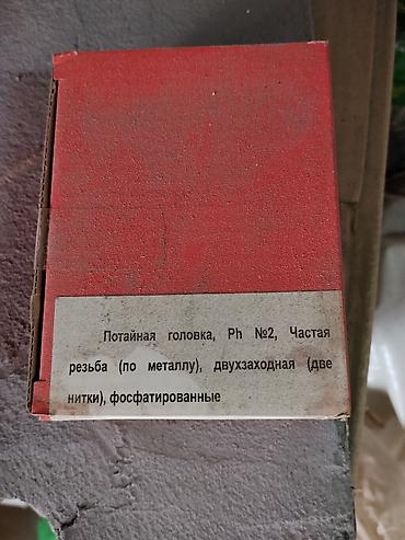 саморезы по дереву: Саморезы 3. 362 шт. в коробке. Характеристики: - головка потайная - — 2