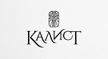 Narukvice: Kalist kamene brojanice od vulkanske lave, ručno rađene s blagoslovom — 12