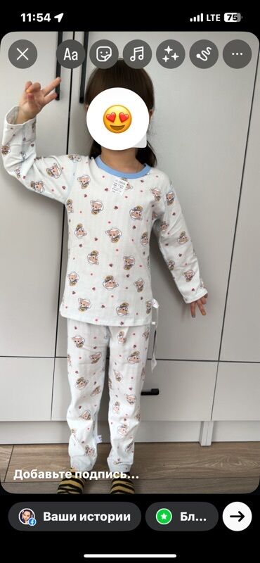 пижама кенгуру: Комплект, түсү - Ак