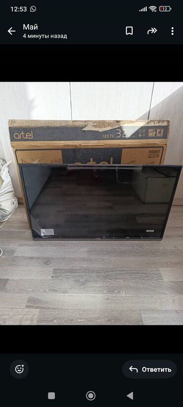 выкуп стиральной машины: Телевизор Artel LED TV, диагональ 32" (81 см). Особенности и