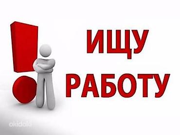 электрик манас: Ищу работу. Желаемая должность: Промоутер / Официант Личная — 1
