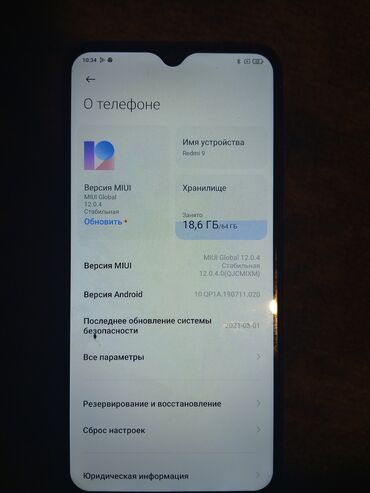 Redmi: Redmi, Redmi 9, Б/у, 64 ГБ, цвет - Синий, 1 SIM, 2 SIM, eSIM