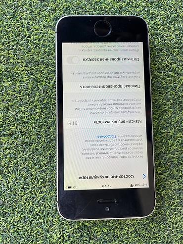 ps4 vr: Только продажа Apple iPhone se 1 поколение телефон не ремонтировался — 5