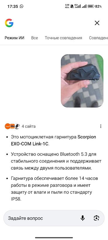 kompüterlər almaq: Scorpion EXO-COM Link-1C motosiklet interkomu qeyd (Qarnituru yoxdu ) — 2