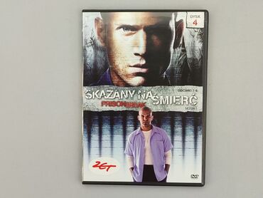 Книжки: DVD, жанр - Художній, мова - Польська, стан - Ідеальний