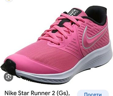 Patike: Nike, 36.5, bоја - Roze — 7