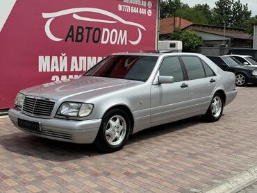 Dodge: Mercedes-Benz S 500: 1998 г., 5 л, Автомат, Бензин, Седан