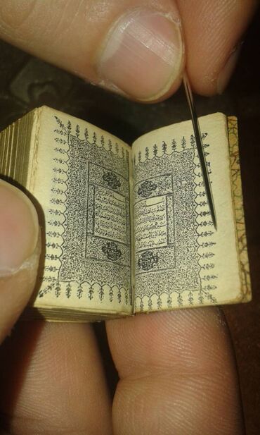 e derslik биология 8 класс: TƏCİLİ ! "Ginnes"in rekorlar kitabına düşmüş antik miniatür Qurani