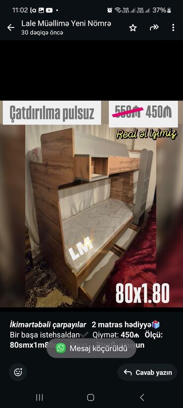 Nerjaveykalar: İkinəfərlik, Bazalı, Pulsuz matras, Siyirməli