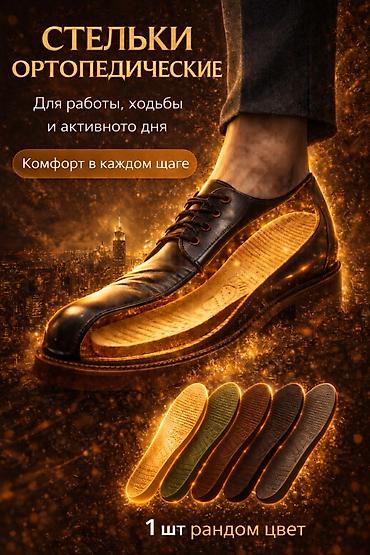 Дизайн, проектирование: 🚀 УПАКУЮ ВАШУ КАРТОЧКУ НА WILDBERRIES: ИНФОГРАФИКА + SEO Делаю — 30