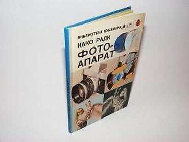 golf 4 igracka: Kako radi Foto aparatbiblioteka bubamara 8Vuk Karadzic, Bgd, 1971 — 2