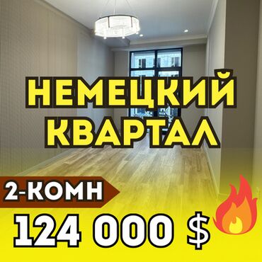 Продажа квартир: 2 комнаты, 79 м², Элитка, 11 этаж, Евроремонт