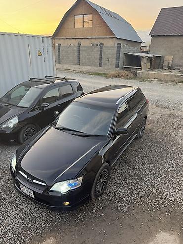 outback wilderness: Subaru Legacy: 2004 г., 2 л, Автомат, Газ, Универсал — 6