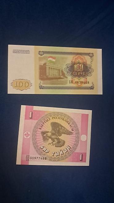 Əskinaslar: 1 Dollar, 2013 il — 131