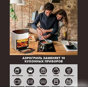 baking oven: Электрический многофункциональный аэрогриль Ключевые характеристики — 8