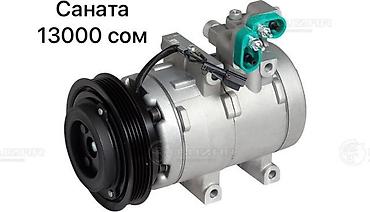 Кондиционеры: Кондиционер Б/у, Оригинал — 5