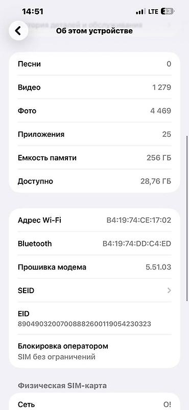 redmi 13 t: IPhone 13 Pro Max, зелёный цвет Alpine Green цена:30к сом торг — 4