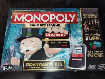 настольная игра го: Настольная игра "монополия банк без границ". Оригинал. Б/у. Состояние