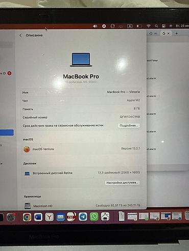 m2 max macbook pro: MacBook Pro 13" (2022) на чипе Apple M2 Характеристики: - Экран — 3