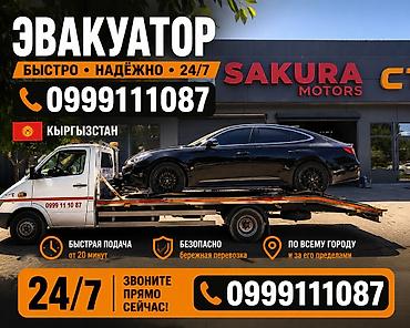 С лебедкой, С манипулятором, Со сдвижной платформой