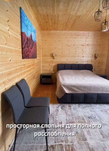 Посуточная аренда домов: 1 м², 3 комнаты, Утепленный, Теплый пол, Парковка — 10