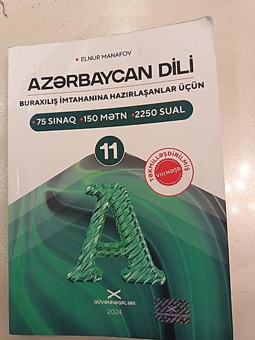 Спорт и хобби: Азербайджанский язык 11 класс, 2024 год — 1