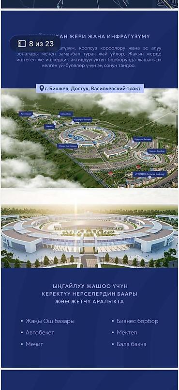 объезд: 1 комната, 51 м², Пригородное с. Элитка, 1 этаж, Требуется ремонт — 3