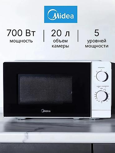 1020: Микроволновка, Новый, Платная доставка, Самовывоз, Бесплатная доставка — 6