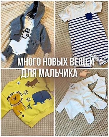детский одежды: Детская одежда от месяца до 5 лет. На любое время года.Качество 🔝 — 1