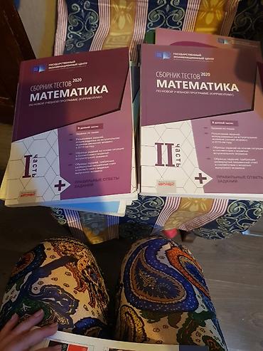 Testlər: DİM (Dövlət İmtahan Mərkəzi) nəşrləri – abituriyentlər üçün test — 5