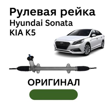спортивный руль на ктм мото: Рулевая рейка