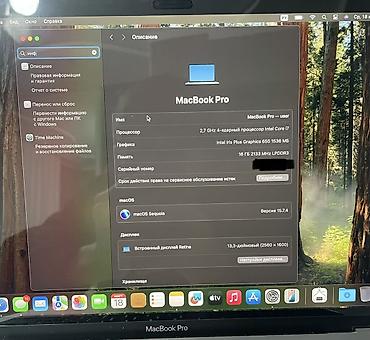 Ноутбуки Apple (MacBook): Офисный, Intel Core i7, ОЗУ, RAM: 16 ГБ — 4